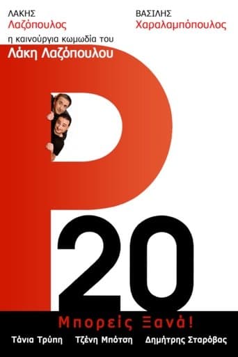 R20 poster - Find streaming availability