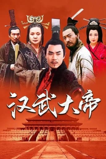 The Emperor in Han Dynasty poster - Find streaming availability