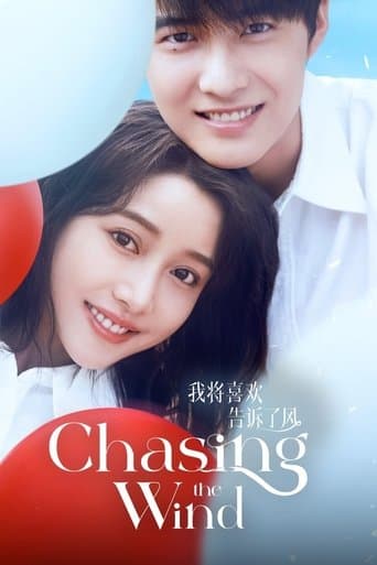 Chasing the Wind poster - Find streaming availability