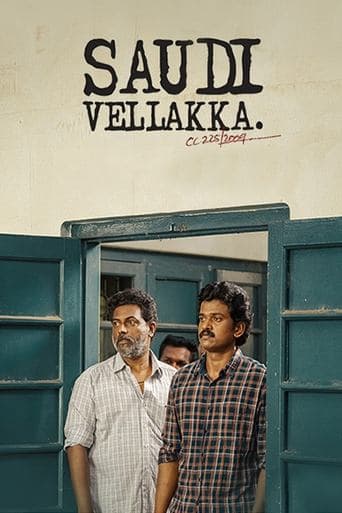 Saudi Vellakka poster - Find streaming availability