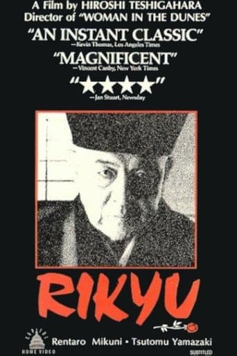 Rikyu poster - Find streaming availability