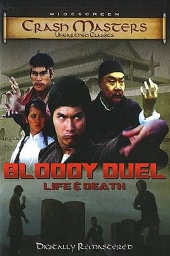 Bloody Duel: Life & Death poster - Find streaming availability