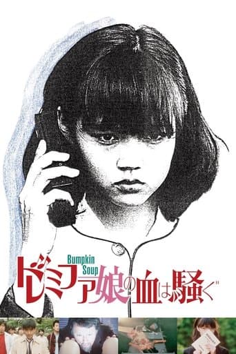 Bumpkin Soup poster - Find streaming availability