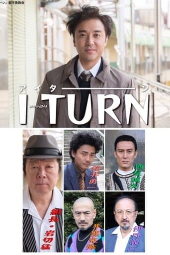 I Turn poster - Find streaming availability