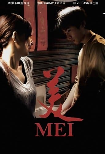 Mei poster - Find streaming availability
