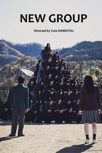 New Group poster - Find streaming availability