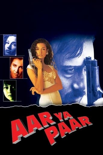 Aar Ya Paar poster - Find streaming availability