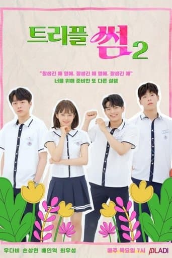 Triple Fling poster - Find streaming availability