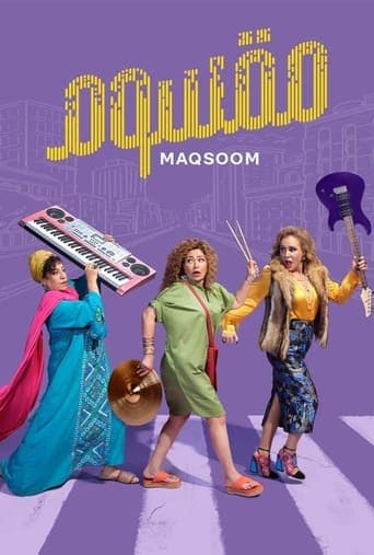 Maqsoom poster - Find streaming availability