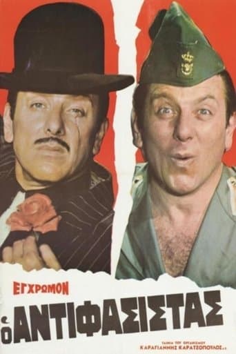 Ο αντιφασίστας poster - Find streaming availability