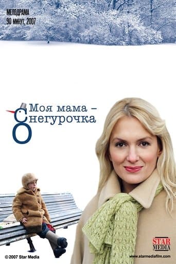 My mother is the snow maiden poster - Find streaming availability