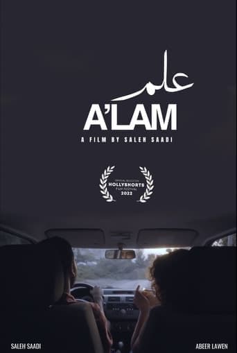 A'lam poster - Find streaming availability