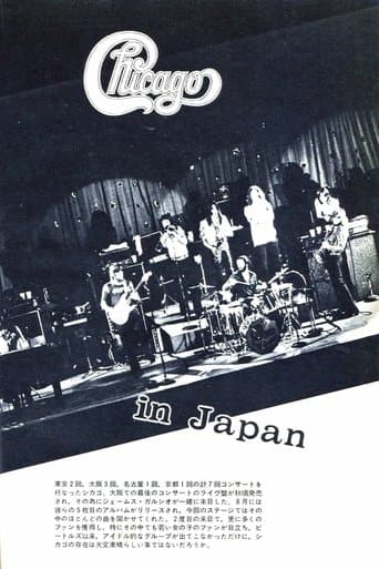 Chicago Live In Japan 1995 poster - Find streaming availability