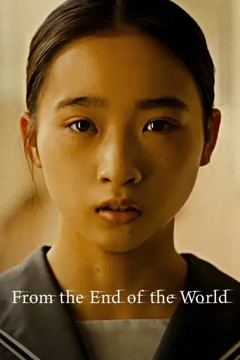 From the End of the World poster - Find streaming availability