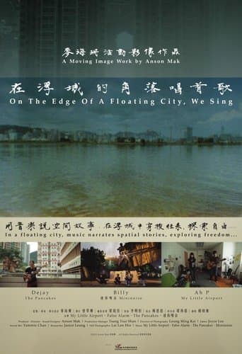 On The Edge Of A Floating City, We Sing poster - Find streaming availability