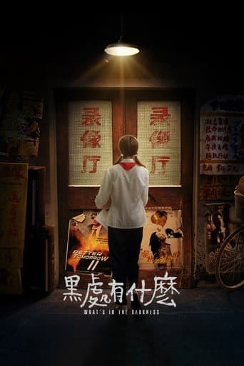 What's in the Darkness poster - Find streaming availability
