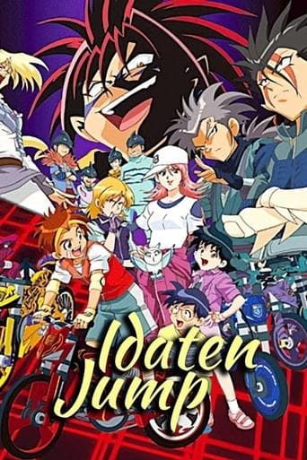 Idaten Jump poster - Find streaming availability