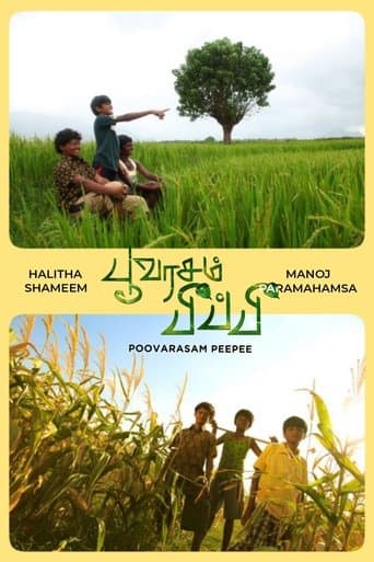 Poovarasam Peepee poster - Find streaming availability