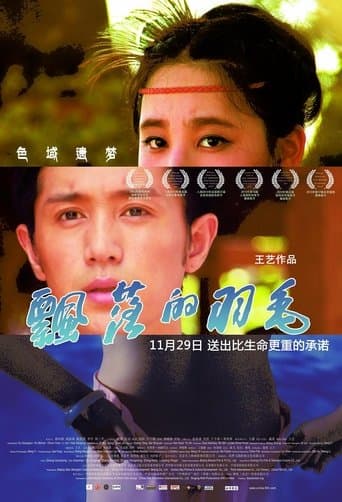 The Falling Feather poster - Find streaming availability