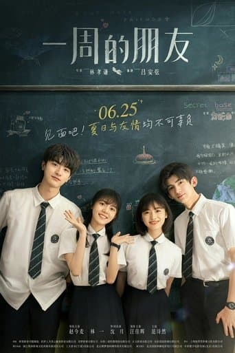One Week Friends poster - Find streaming availability