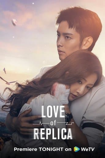 Love of Replica poster - Find streaming availability