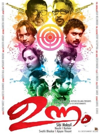 Unnam poster - Find streaming availability