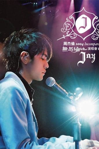 Jay Chou Incomparable Concert 2004 poster - Find streaming availability