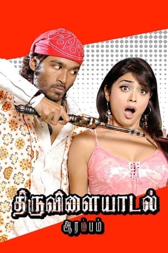 Thiruvilaiyaadal Aarambam poster - Find streaming availability