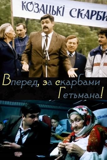 Hunt for the Cossack's Gold poster - Find streaming availability