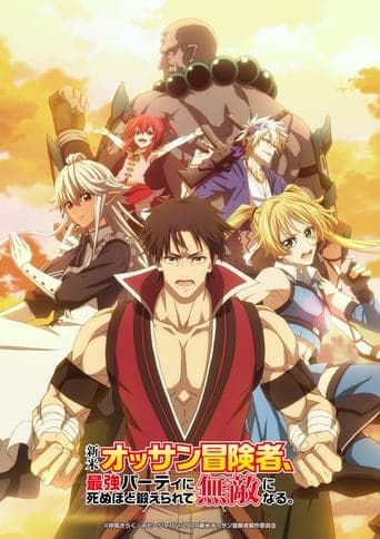 The Ossan Newbie Adventurer, Trained to Death by the Most Powerful Party, Became Invincible poster - Find streaming availability