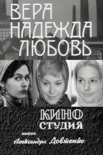 Vera, Nadezhda, Lyubov poster - Find streaming availability