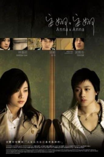 Anna & Anna poster - Find streaming availability