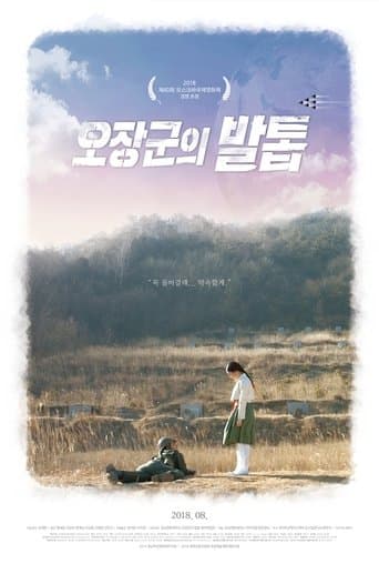 Soldier's Mementos poster - Find streaming availability