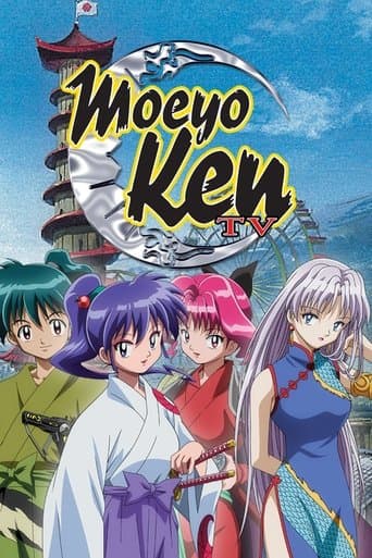 Moeyo Ken TV poster - Find streaming availability