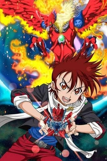 B-Daman Fireblast poster - Find streaming availability