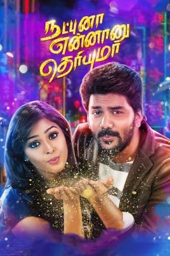 Natpuna Ennanu Theriyuma poster - Find streaming availability