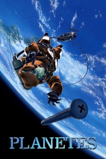 Planetes poster - Find streaming availability