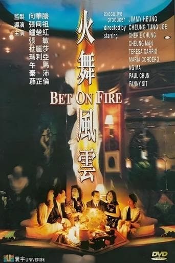 Bet on Fire poster - Find streaming availability