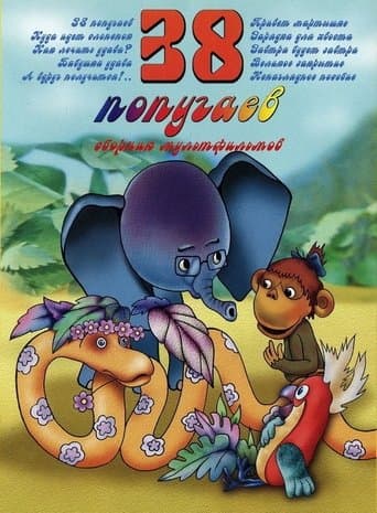 38 Parrots poster - Find streaming availability