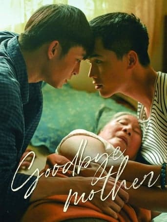 Goodbye Mother poster - Find streaming availability