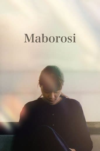 Maborosi poster - Find streaming availability