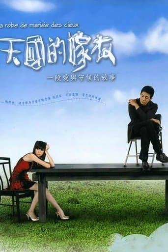 La Robe De Mariee Des Cieux poster - Find streaming availability