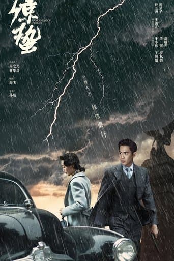 Awakening of Insects poster - Find streaming availability