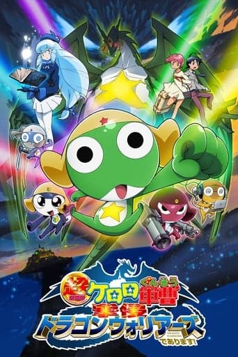 Sergeant Keroro The Super Duper Movie 4: Crushing Invasion, Dragon Warriors poster - Find streaming availability