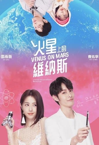 Venus on Mars poster - Find streaming availability
