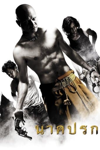 In the Shadow of the Naga poster - Find streaming availability