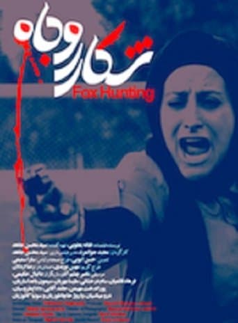 Fox Hunting poster - Find streaming availability