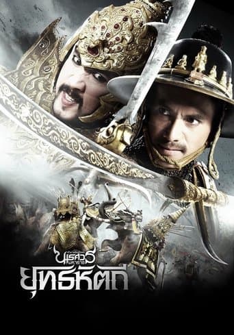 King Naresuan Part: 5 poster - Find streaming availability