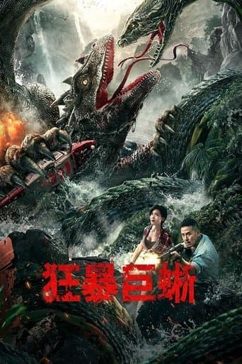 Crazy Lizard poster - Find streaming availability