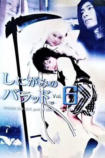 Ballad of the Angel of Death poster - Find streaming availability
